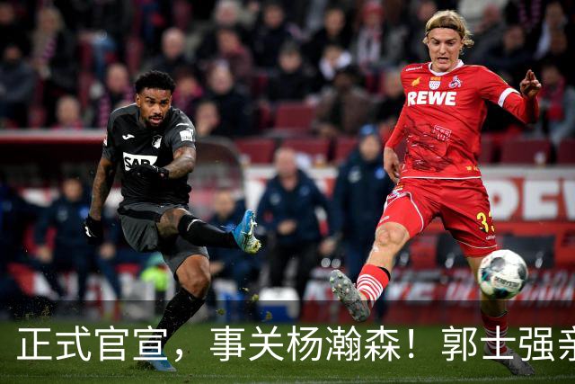 正式官宣，事关杨瀚森！郭士强亲口表态，中国男篮要亮一亮底牌了